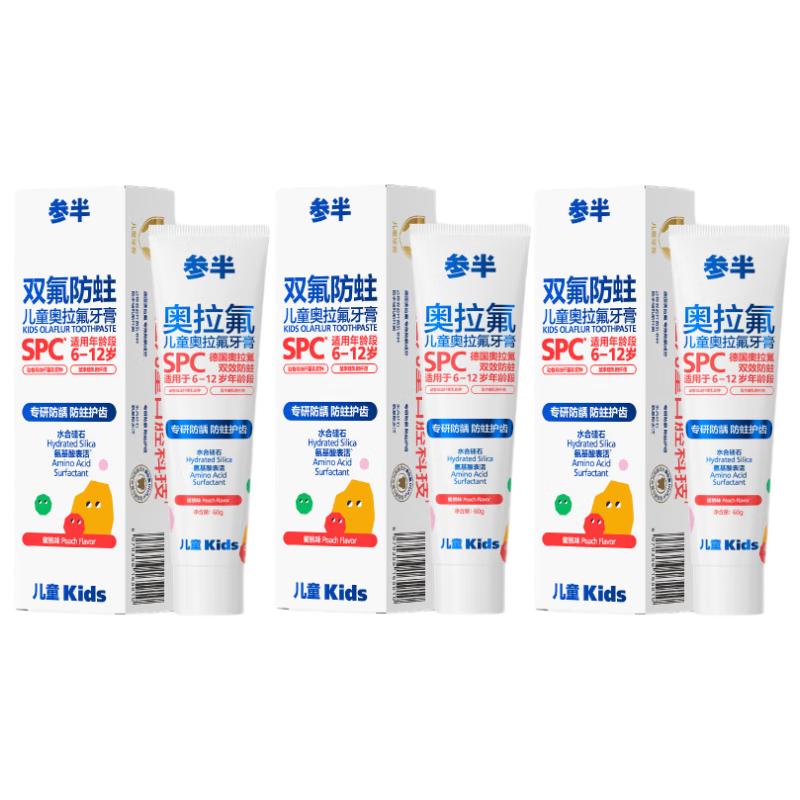Semibody Children s Fluoride Toothpaste