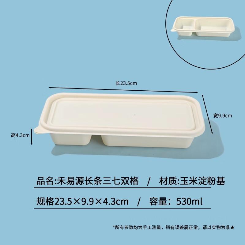

530ml Disposable Dual Compartment Microwavable Food Containers with Lids, 400 Count