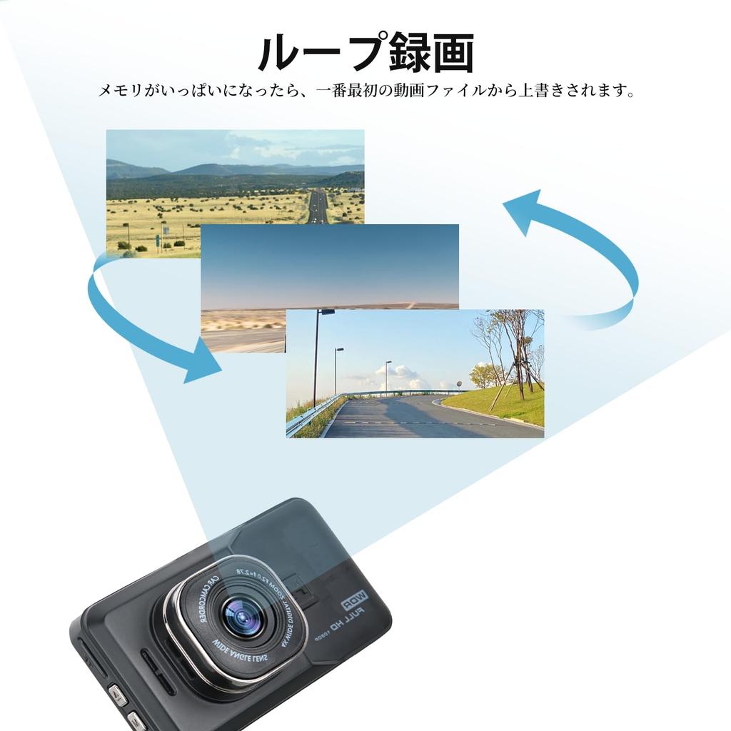 Dash Cam with Front and Rear IPS LCD 32GB Card 1080P Full WDR Parking Overwrite Continuous LED Traffic Light Automatic Japanese Instruction Manual
