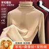 Wool and silk stacked turtleneck bottoming shirt women's autumn clothes thermal clothes heating velvet inner long-sleeved top winter