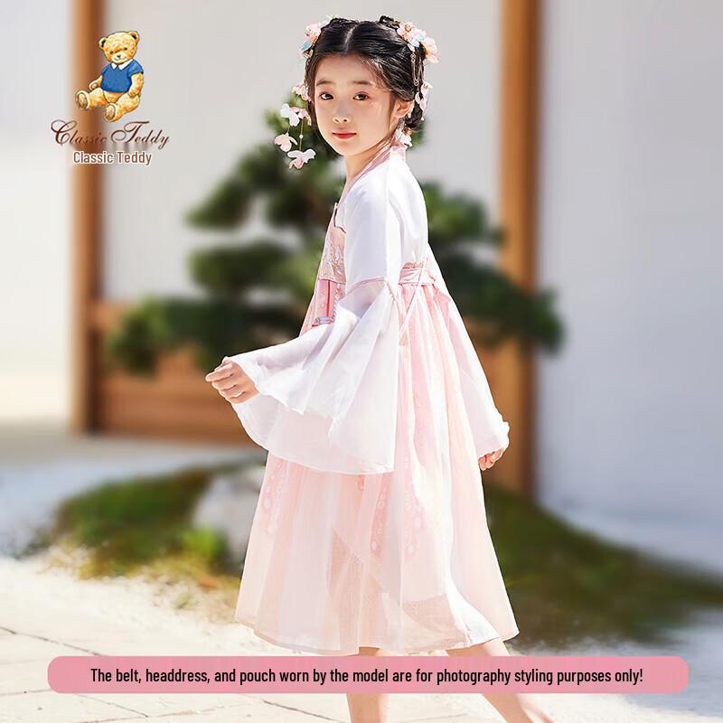 Classic Teddy Girls' New Chinese Style Hanfu Mesh Dress