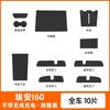Anti-Slip Gate Slot Cup Mat For Aion I60 2026 Accessories Door Groove Non-Slip Pad Leather Coaster