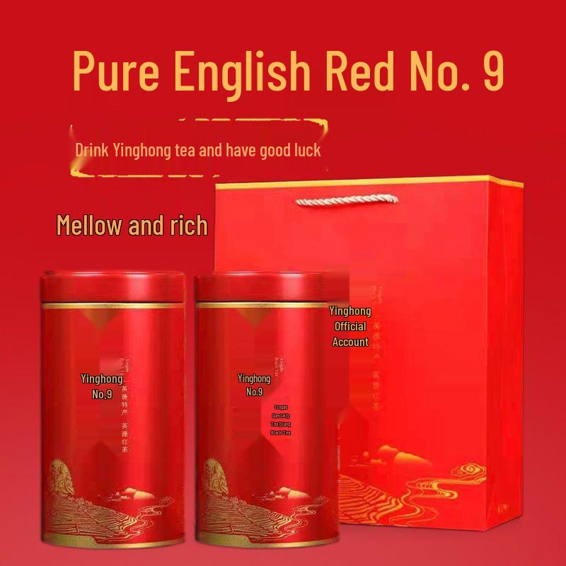 Madam Yun Yinghong No. 9 Black Tea - First Grade
