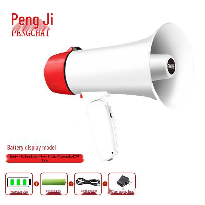 Pengzhai Portable Recording Megaphone