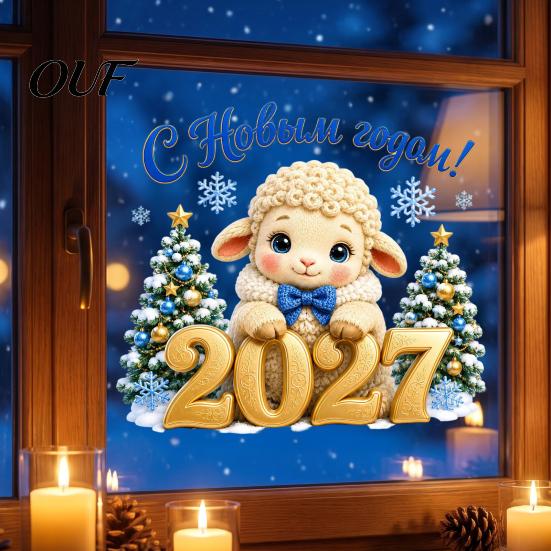 Holiday Window Decorations Russian New Year Lamb Cling, Cartoon Sheep Static Glass Sticker, Winter Clings Reusable PVC Decal for Home and Store