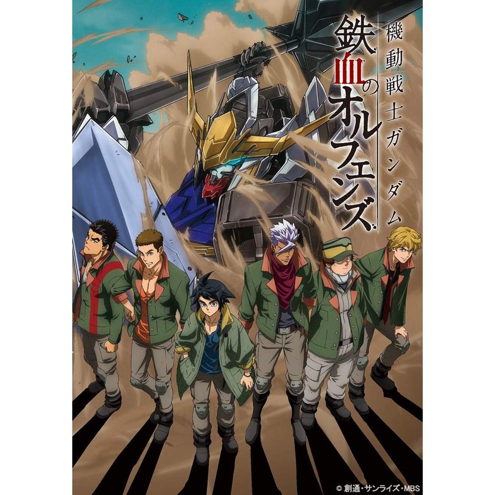 Bandai Mobile Suit Gundam Iron-Blooded Orphans Blu-ray Box Flagship Limited Edition