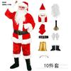 Christmas Costume Clothes Santa Claus Grinch Green Hair Grinch Performance Costume