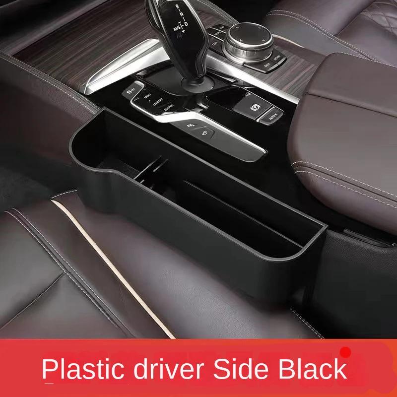 Car Seat Gap Storage Box - Crevice Organizer for Phone, Wallet & Cigarettes, Slit Pocket Filler Holder for Car Seat