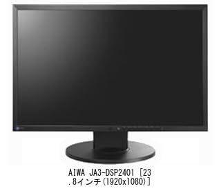 Media Cover Market AIWA JA3-DSP2401 23.8-inch Magnetic Privacy Filter, Compatible with Blue Light Filtering and Privacy Film Monitors