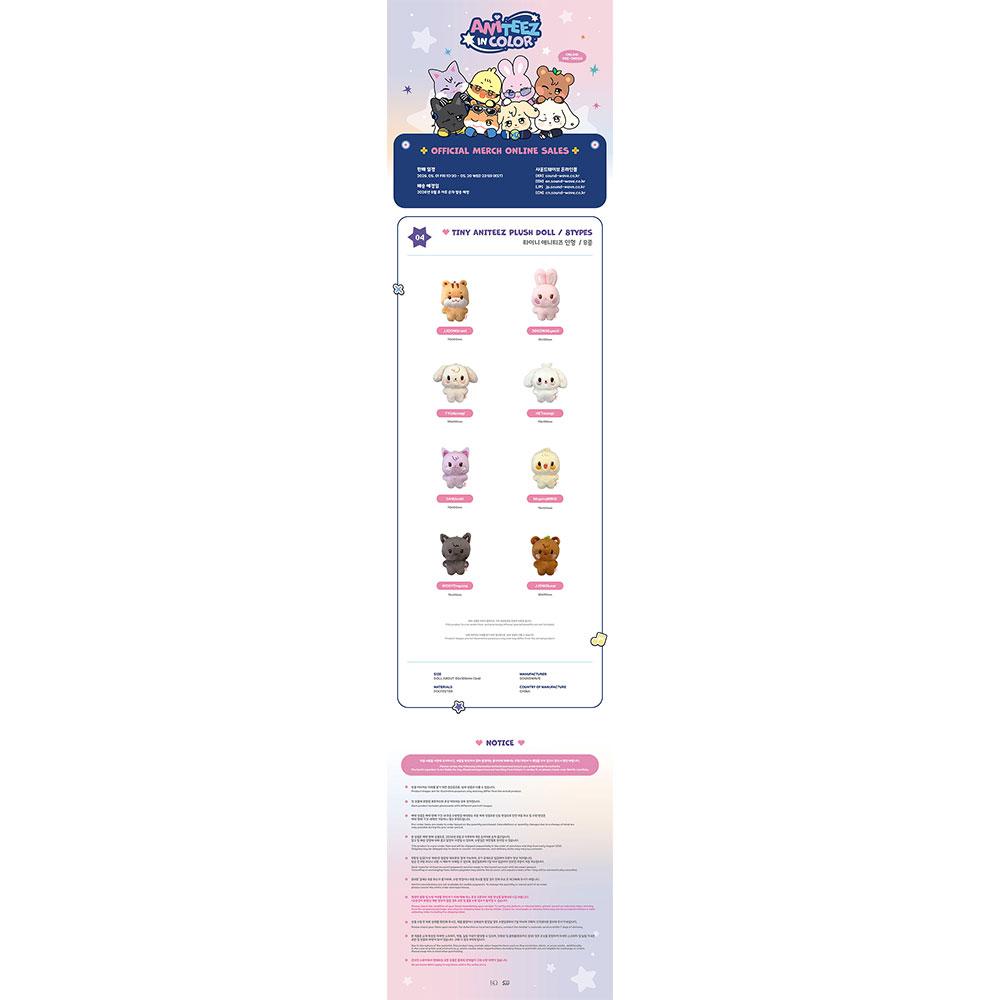 [Vorbestellung] ANITEEZ PLÜSCH-SCHLÜSSELANHÄNGER, WINZIGE ANITEEZ PLÜSCHPUPPE ATEEZ X ANITEEZ POP-UP-STORE ANITEEZ IN FARBE MD