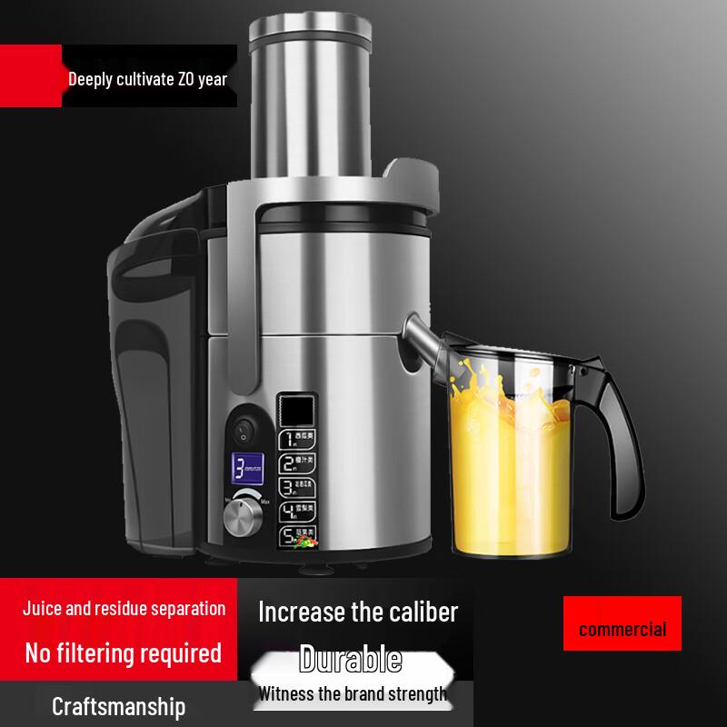 Yingbai Commercial Pulp Separation Multi-Function Juicer