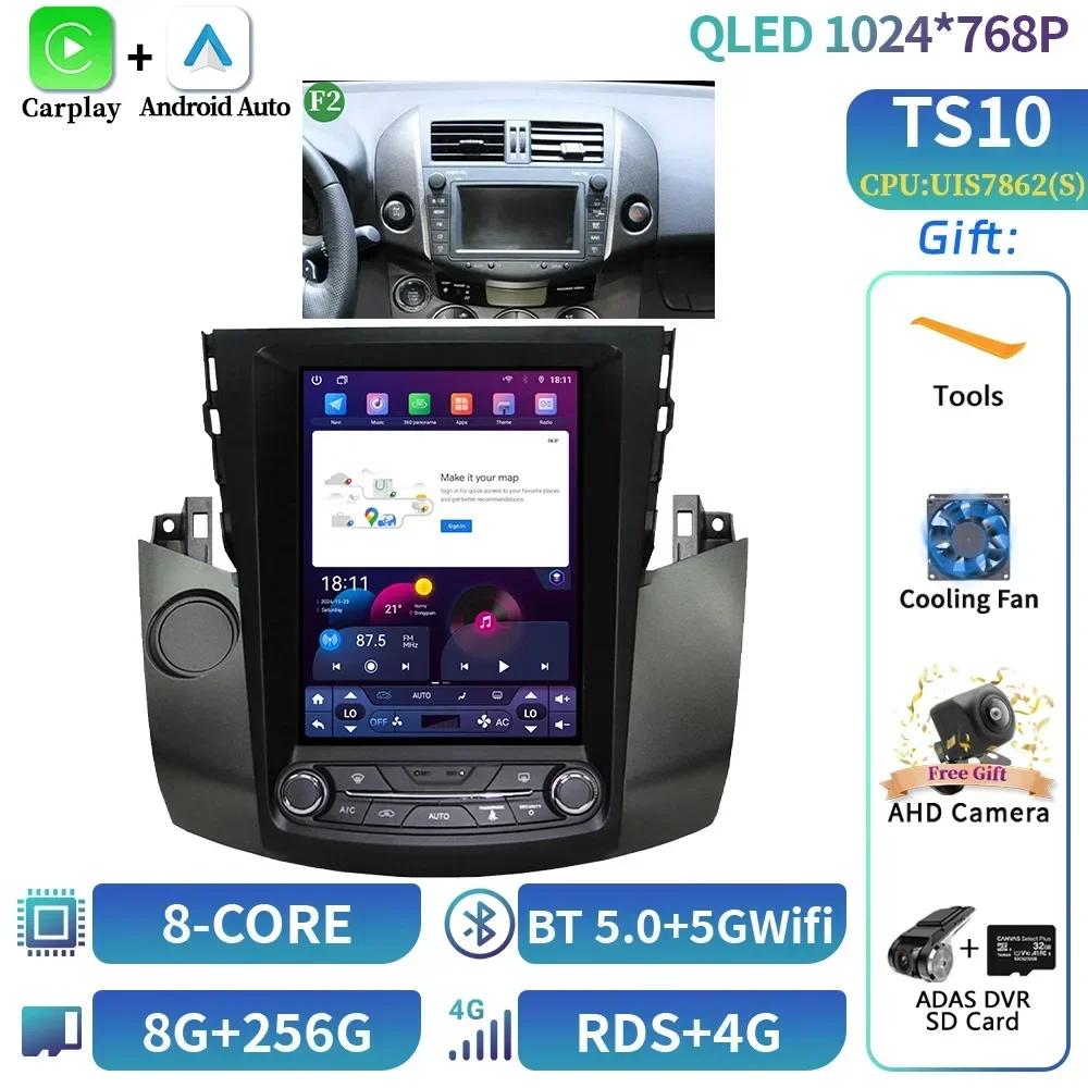 9.7"For Toyota RAV4 Rav4 2005-2013 Car Radio Multimedia Navigation 4G GPS Multimedia Wireless Carplay  Android 14  Screen Stereo