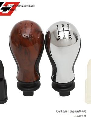 Shift Knob for Manual Transmission Citroen C5 (01-08) & Xsara Picasso (99-08)