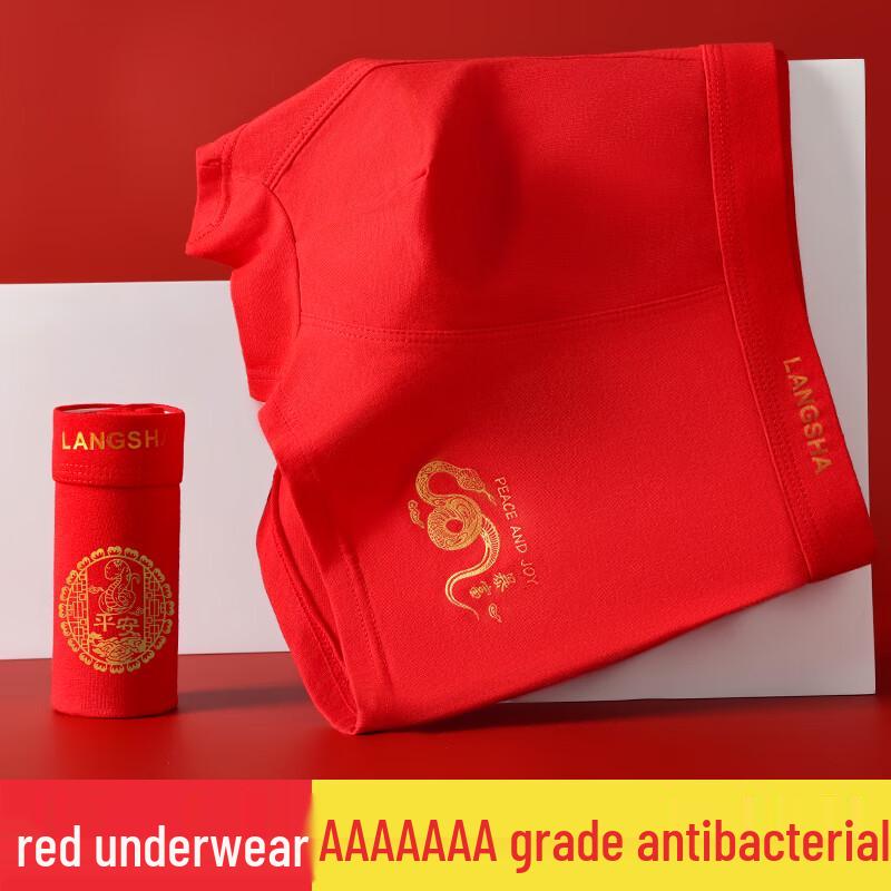 Langsha Men's Year of the Snake Festive Red Cotton Boxer Briefs (2-Pack)