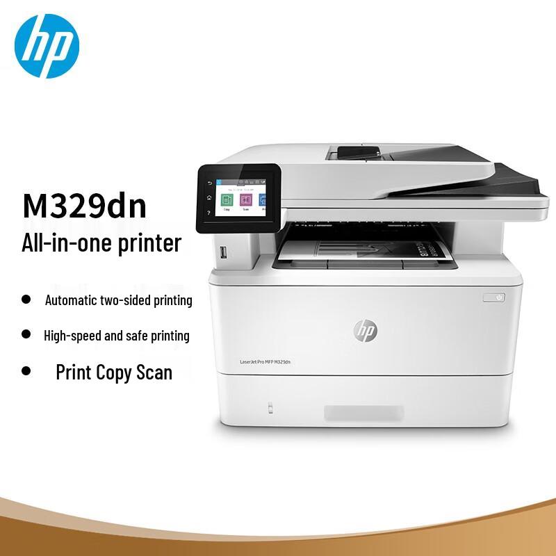 HP LaserJet Multifunction Printer CN Plug (adapter Included)