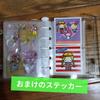 Used Complete Sticker Book Character Patch 8 Pages Tile Sticker Mini Sticker Book Included