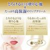 Mentholatum Lip Melty Cream Rich Honey 2.4g