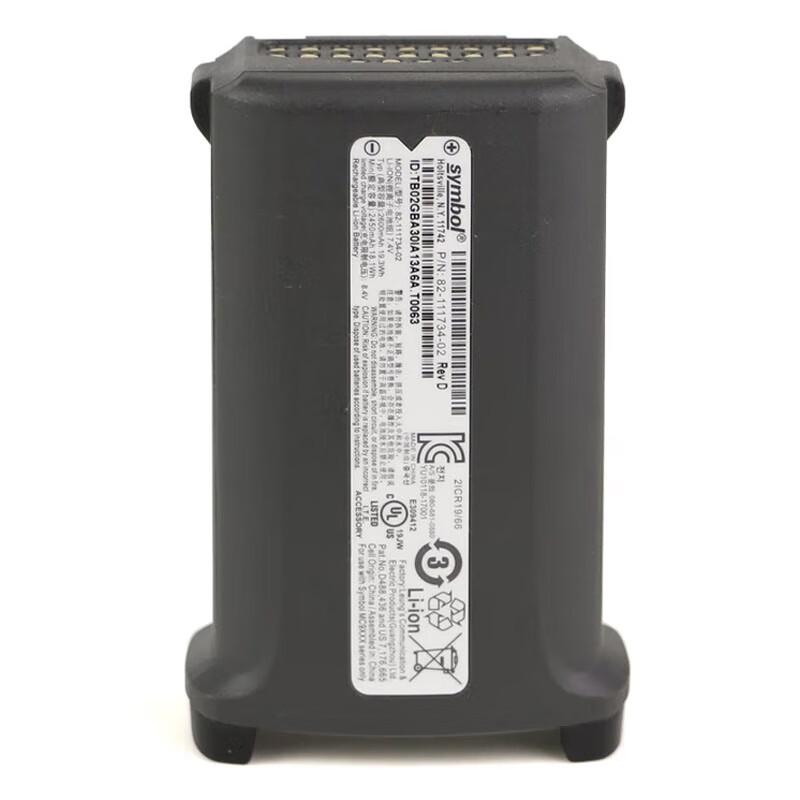 Zebra MC9200 Series PDA Battery