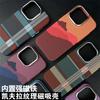 Carbon Fiber Texture Magnetic Phone Case IPhone 17 Pro Max 16 15 14 13 PC Hard Shell Shockproof Anti Scratch