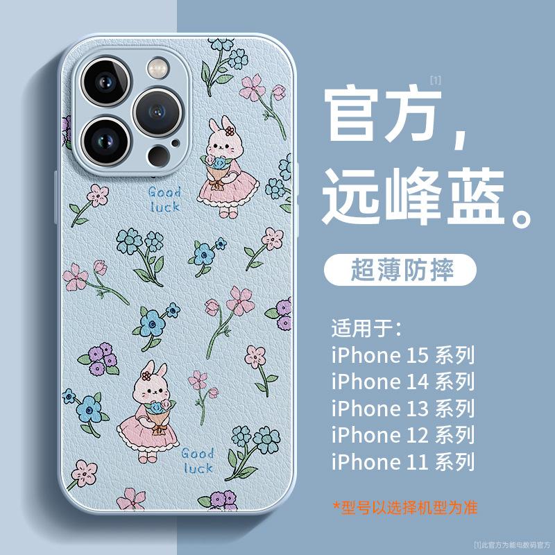 Applicable to the new iphone11promax iPhone case 11pro high-end women's lambskin protective case