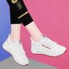 Spring 2024 Women's White Canvas Walking Sneakers