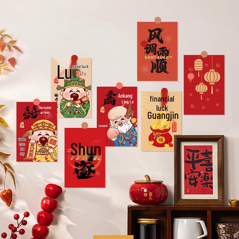 2026 Chinese New Year Wall Sticker - Festive Decor for Rooms and Photography Backgrounds
