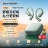 Soundcore AeroFit Air Open-Ear AI Translation Sport Headphones
