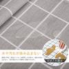 Tablecloth/Table Cover, 137*180cm, Water-Repellent, Waterproof, Oil-Resistant, Stain-Resistant, Slip-Resistant, Stylish, Easy-Care, Versatile, Checker