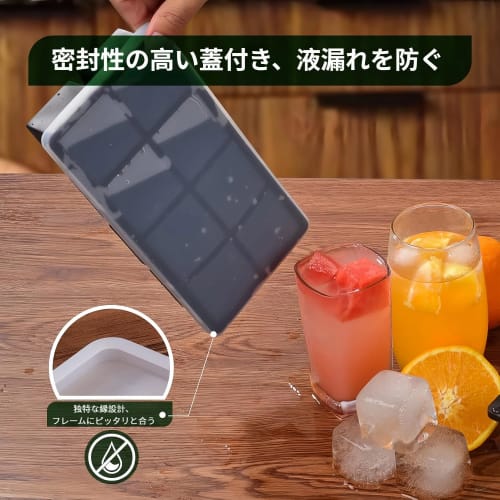 Isbitsform, Isförvaringsbehållare, 5 cm, 8 hål, för hemmabruk, Istillverkare, Enkel isborttagning, med lock, 2-delars set, Svart