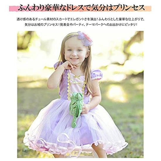 Princess Dress for Kids Cosplay Costume Luxury Set Purple Ribbon Heart Magic Original 90cm NT5329A [CREDIBLE] 5-Piece - (Princess Dress, Gloves,