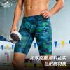Mens Quick Dry Breathable Swim Trunks Slim Fit Surfing Diving Water Sports