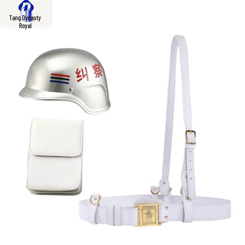 Datangyu Security Patrol Helmet Kit