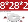 Extra Large Thickened Flat Washer - 304 Stainless Steel, M3 to M30 Sizes