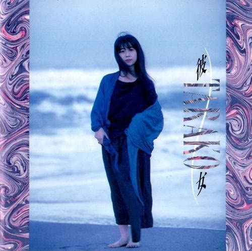 

CD TARAKO - Kanojo BVCR44 Japan Japanese Pop/Rock Used