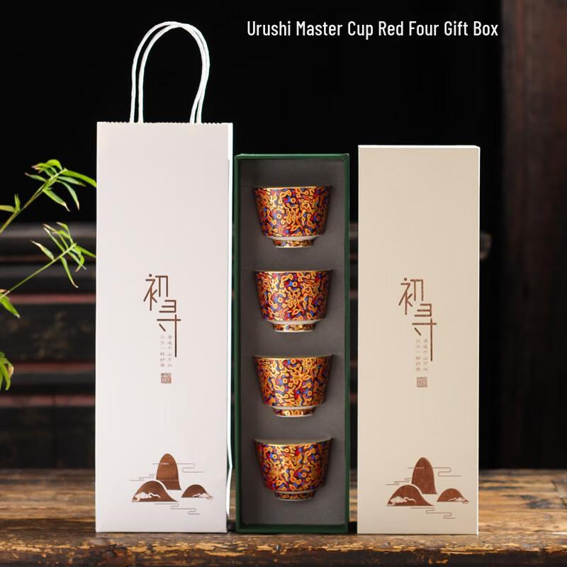 Handmade Lacquer Enamel Ceramic Teacup Set