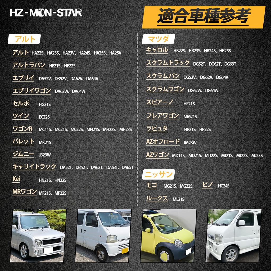 HZ-MON-STAR Zündspule 3er-Pack Passend für Suzuki Mazda Nissan 33400-76G30 33400-76G21 1A12-18-100 22448-4A00F 3-polig Motorreparatur