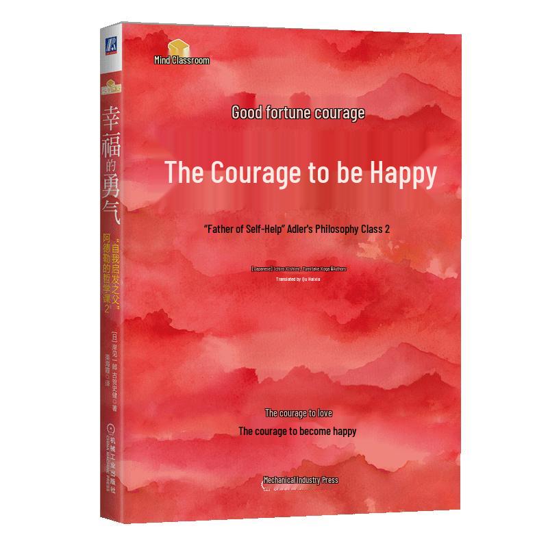 The Courage to Be Happy: Adler s Philosophy, Vol. 2