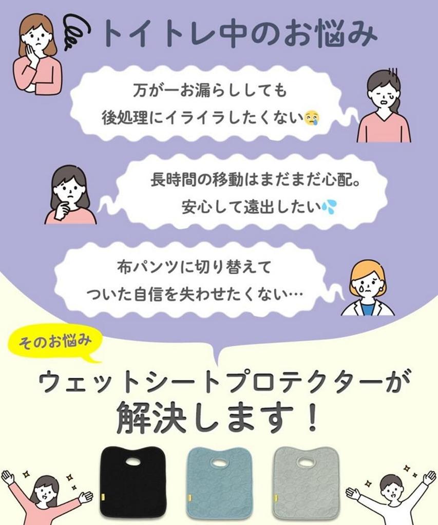 Car Seat Waterproof Pee Pads for Strollers and Car Rain Cloud Wet Sheet Protector Koo-di Covers, Seats,