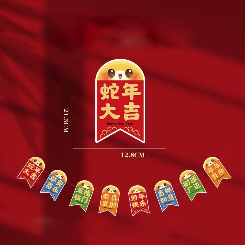 The Of Year Snake Mascot Pull Flag Hanging Decorations Pendant New Year Supplies