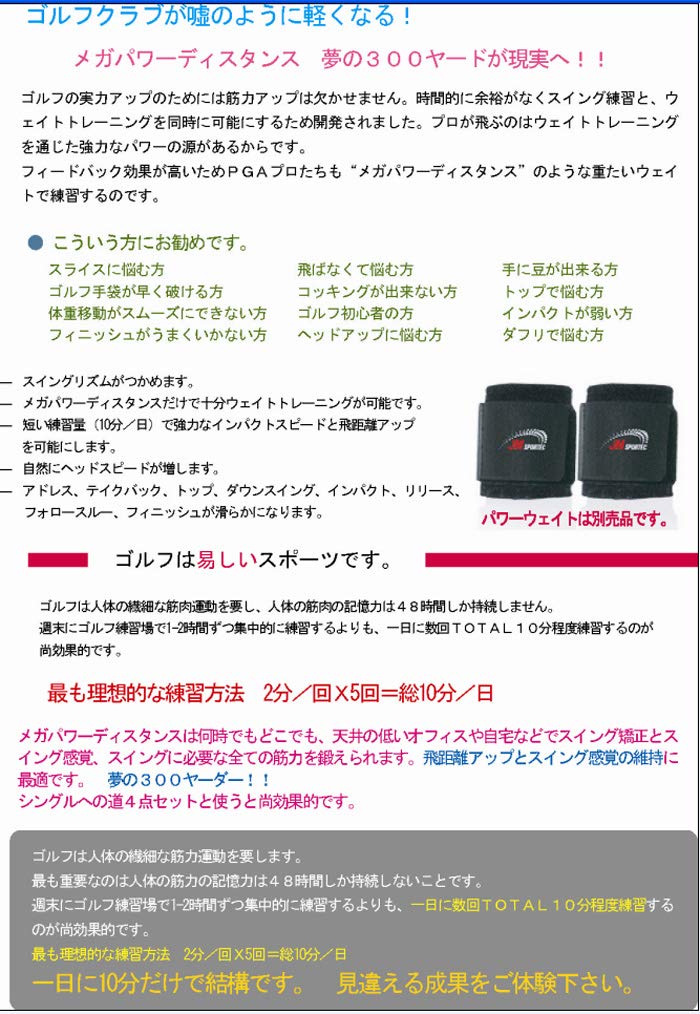 Hirota Golf Mega Golf Corrective Grip Power Distância 57cm Prata Ferro Curto