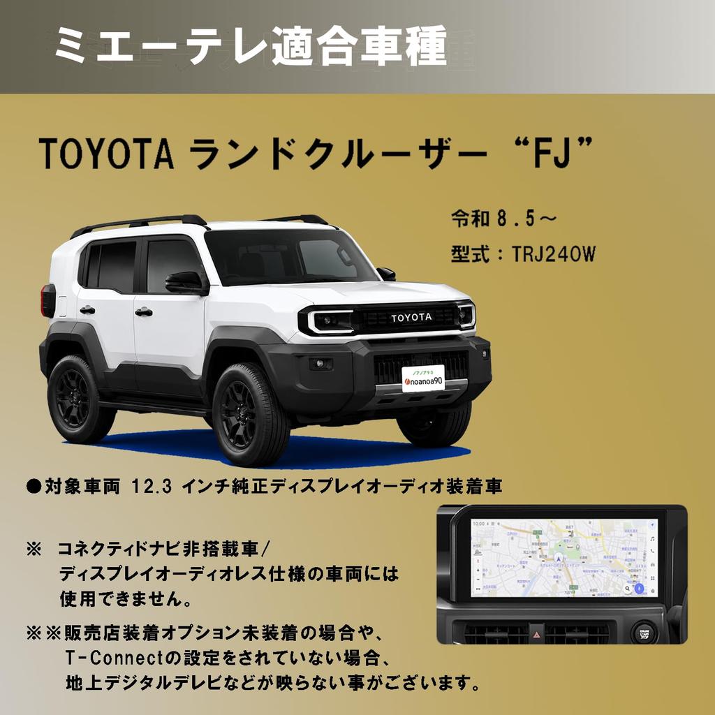 [Supports OBD inspection!! Route guidance is possible while watching TV