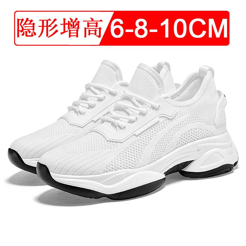 Spring invisible inner height increase shoes men's 8cm breathable mesh height increase 6 men's sports shoes white shoes casual shoes men