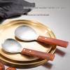 Shuangan 7.5cm Rice Serving Spoon
