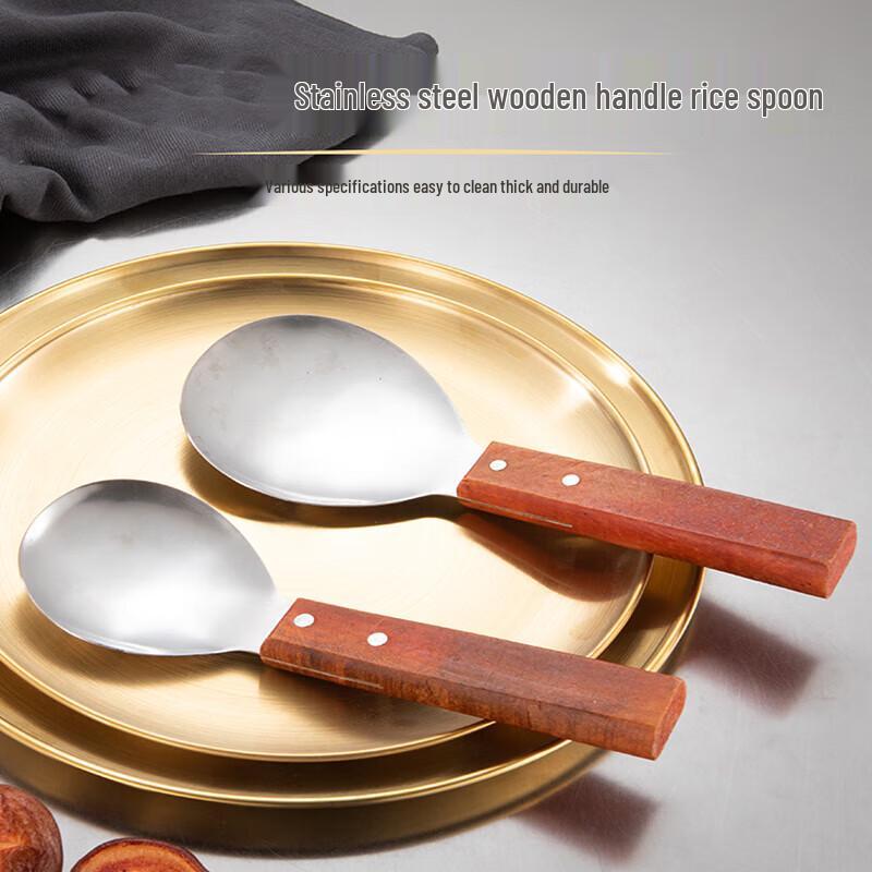 

Shuangan 7.5cm Rice Serving Spoon
