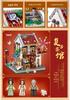 LOZ1923 Chinese Lantern Festival Pavilion Building Blocks - Cultural & Educational Toy for New Year Celebrations