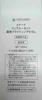 Menard Fairlucent Medicated Brightening Serum 100mL [Quasi-drug]