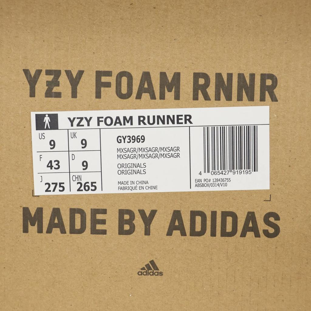 GY3969 adidas Yeezy Foam Runner Mx Sand Grey Brown Beige Gray