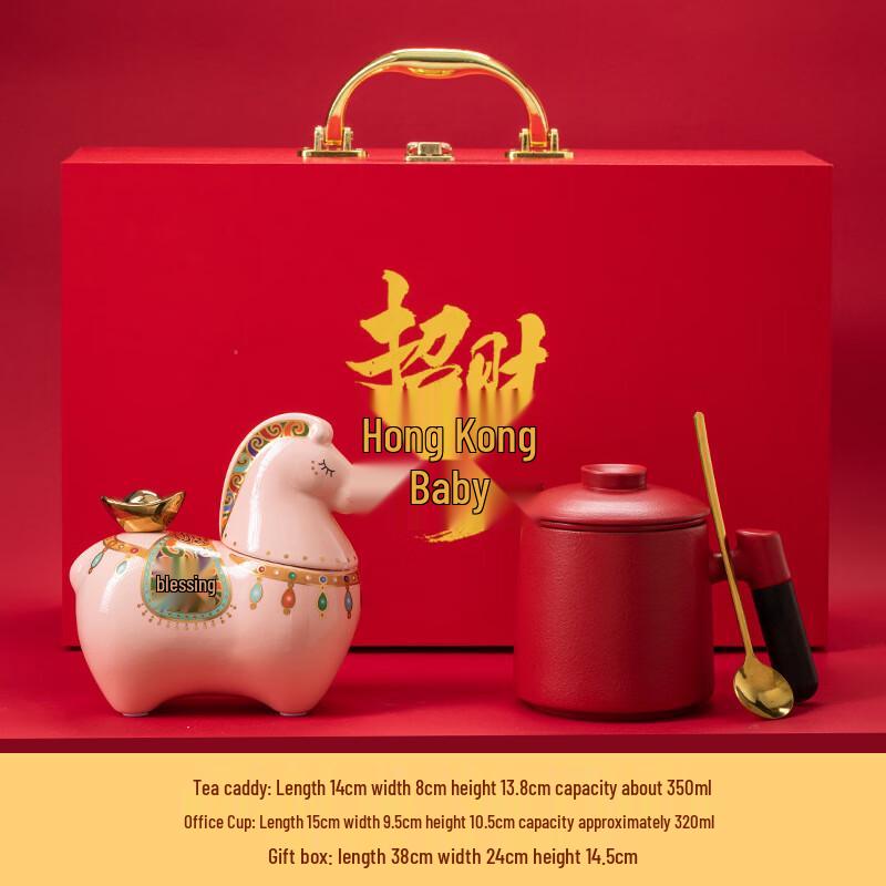 Haofeng Year of the Horse Ceramic Tea Set Gift