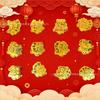Gold Mobile Phone Stickers: Auspicious Zodiac Guardian Symbols - 999 Gold, Rat, Ox, Dragon, Tiger, Sheep, Monkey, New Year Gift