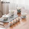Thousand Miles Landscape Portable Chinese Kung Fu Tea Set